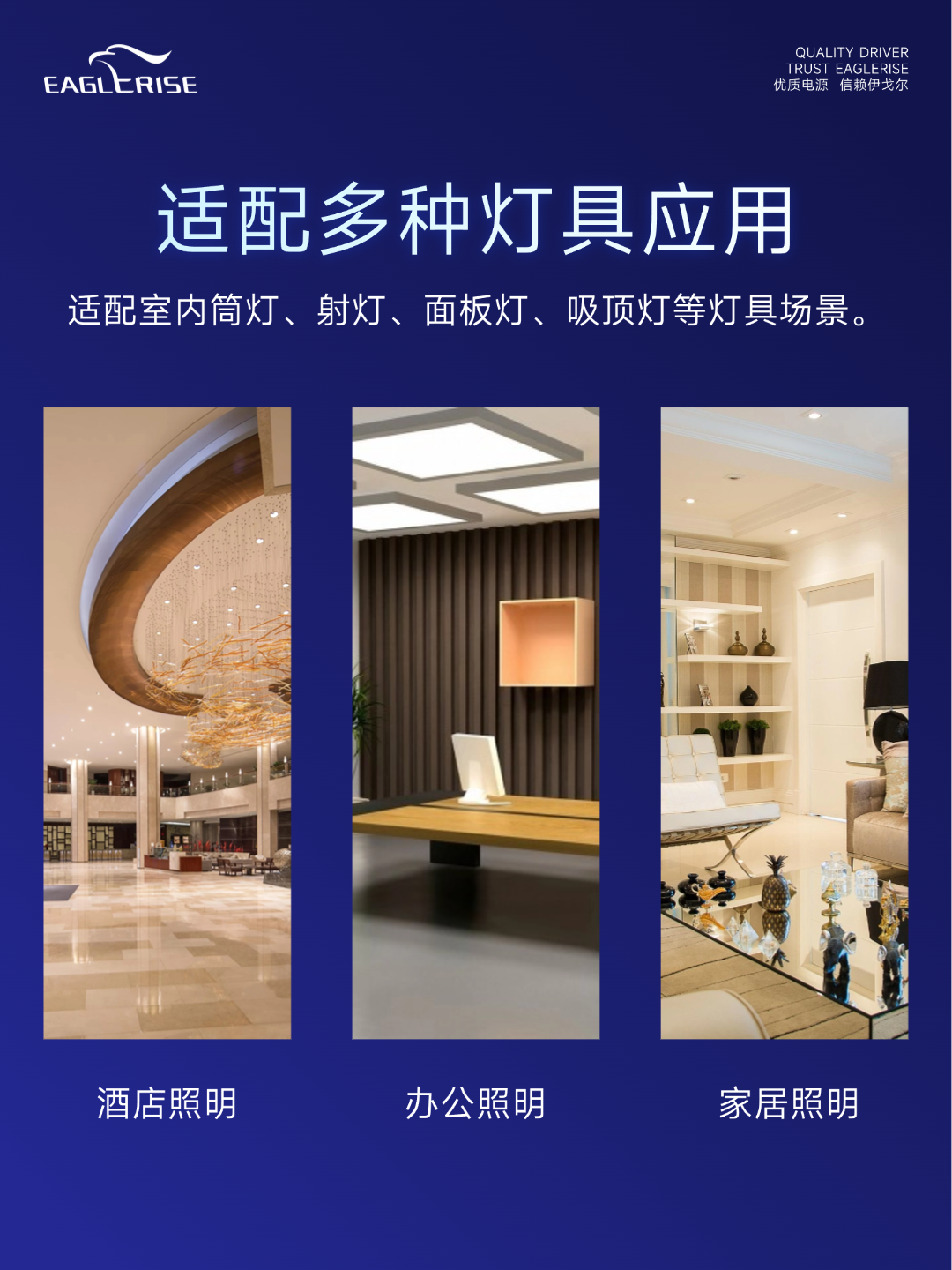 智能调光 备货省心，这款0-10V调光电源太能打!